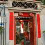 Ingang van een woning in de hutong