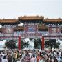 Gate of Dispelling Clouds